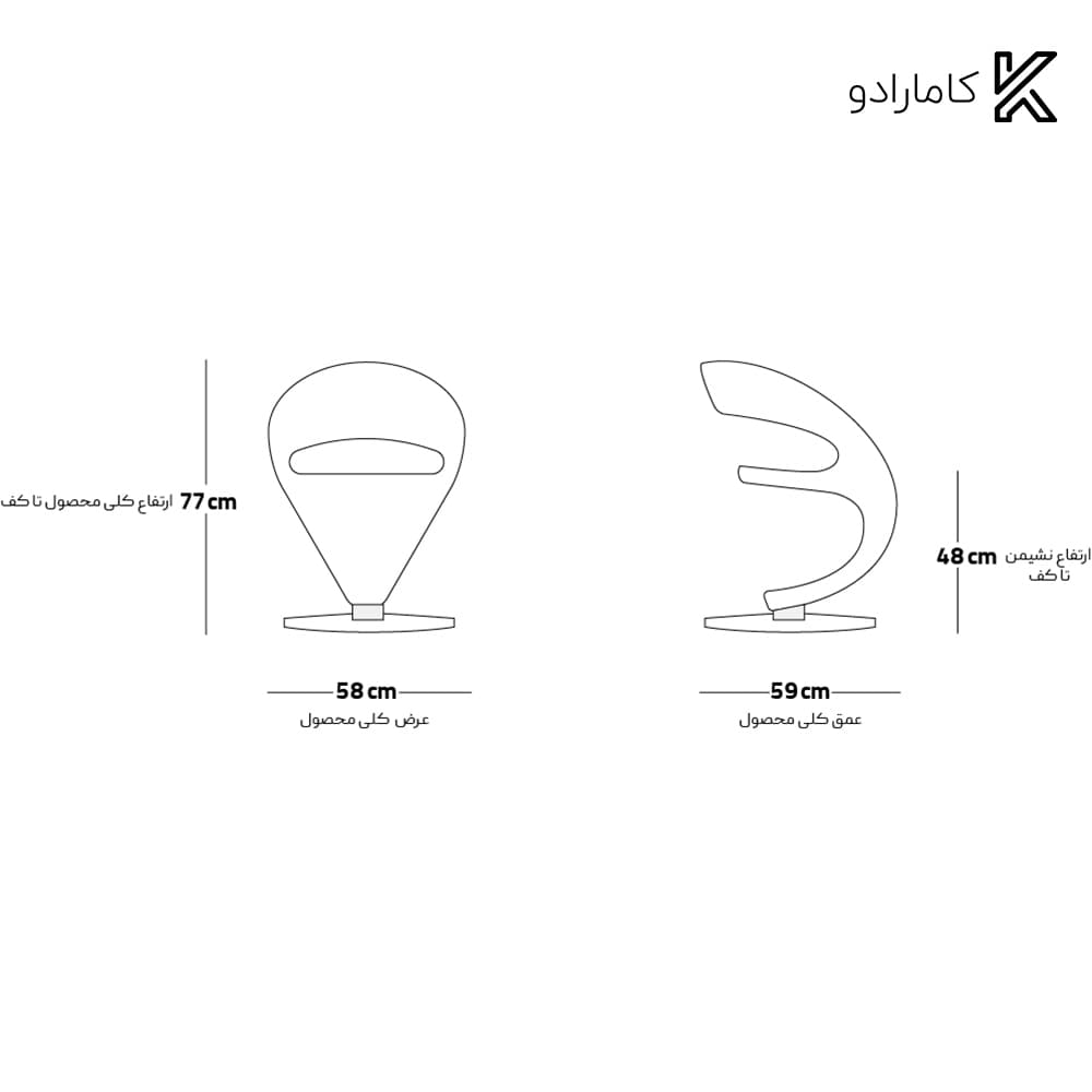 صندلی رستورانی / ناهارخوری Eve هلگر — تصویر ۸