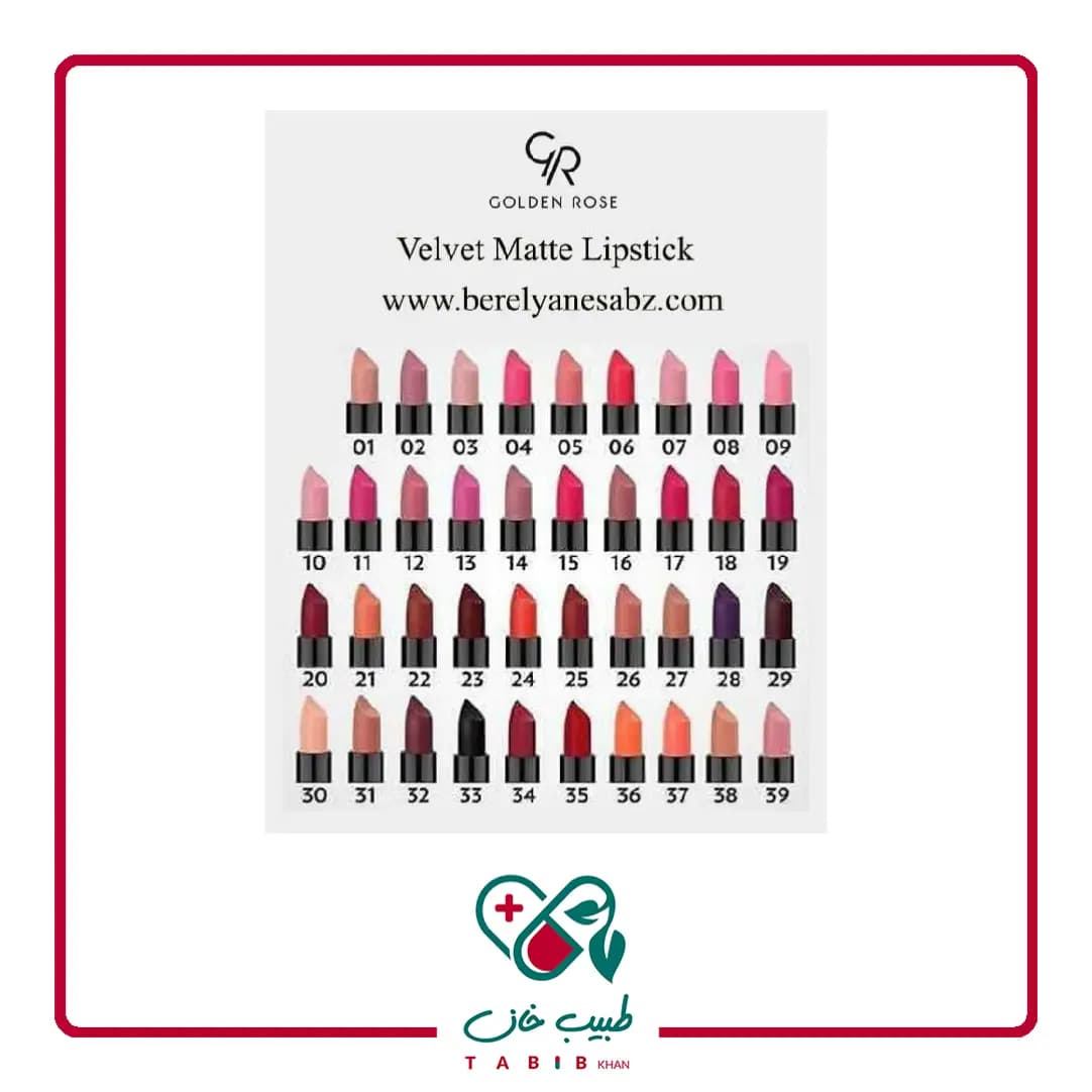 رژ لب جامد مات ولوت گلدن رز شماره 15/Golden Rose Velvet Matte No.15 — تصویر ۲