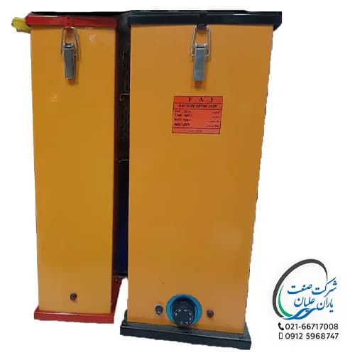 الکترود خشک کن 40 کیلویی 300 درجه — تصویر ۲