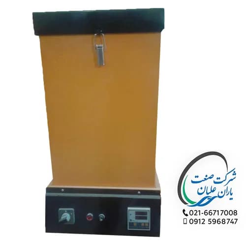 الکترود خشک کن 40 کیلویی 400 درجه — تصویر ۲