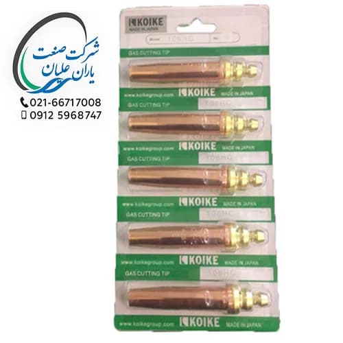 نازل برش KOIKE ژاپن سایز 2 — تصویر ۲