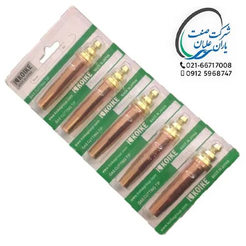 نازل برش KOIKE ژاپن سایز 8 — تصویر ۲