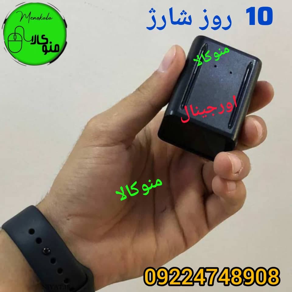 جی پی اس ۱۰ روز شارژ با میکروفون | خرید ردیاب شخصی و آهنربایی E300 اصل