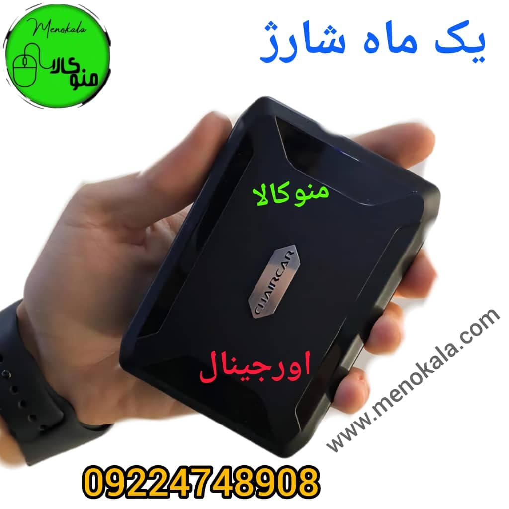 ردیاب آهنربایی یک ماه شارژ مدل NG30 با میکروفون | GPS مگنتی شخصی — تصویر ۲