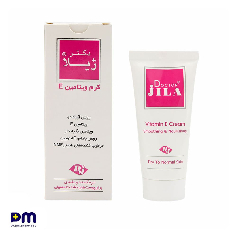 کرم ویتامین E دکتر ژیلا (نرم کننده) مناسب پوست های خشک تا معمولی — تصویر ۲