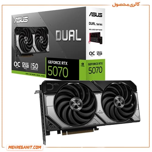 کارت گرافیک ایسوس مدل Dual GeForce RTX 5070 12GB OC GDDR7 — تصویر ۵
