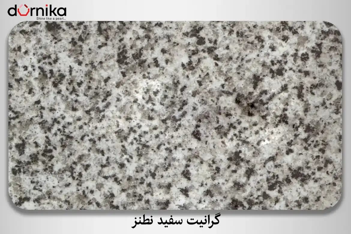سنگ مرمریت لاشتر بوش همر — تصویر ۳