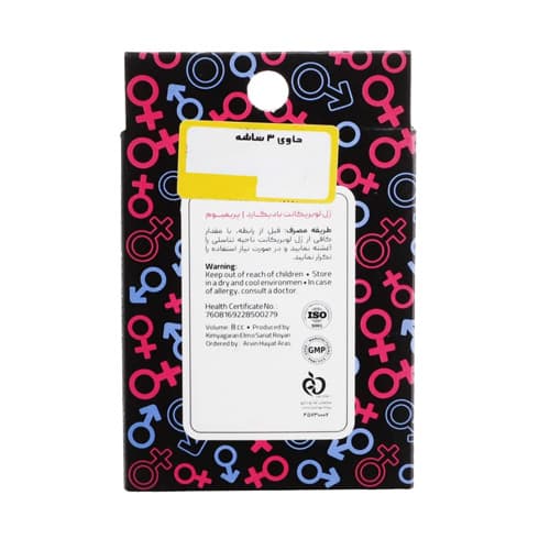 ساشه ژل پریمیوم بادیگارد مدل Premium بسته 3 عددی — تصویر ۹