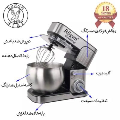 همزن کاسه دار روگن مدل RU-1940 — تصویر ۷
