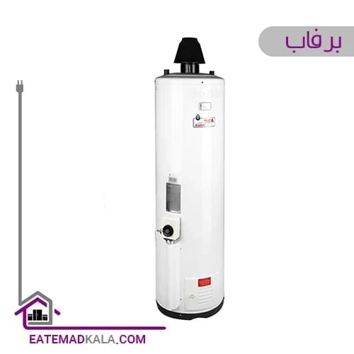 آبگرمکن مخزنی برفاب مدل 35-10