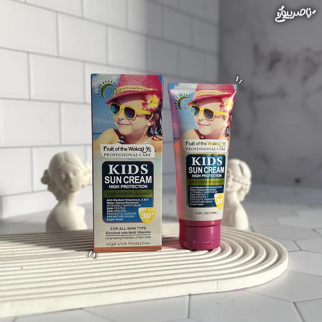 کرم ضد آفتاب کودک وکالی spf30 — تصویر ۳