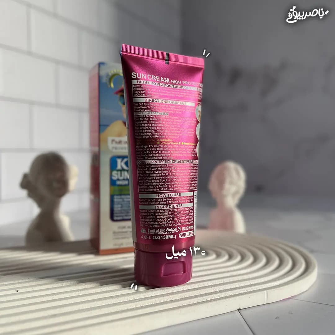 کرم ضد آفتاب کودک وکالی spf30 — تصویر ۵