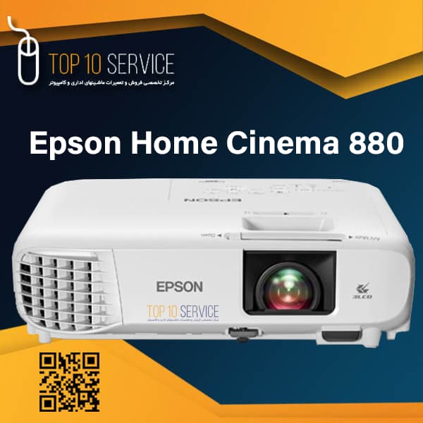 ويدئو پروژکتور اپسون Epson Home Cinema 880 استوک — تصویر ۳