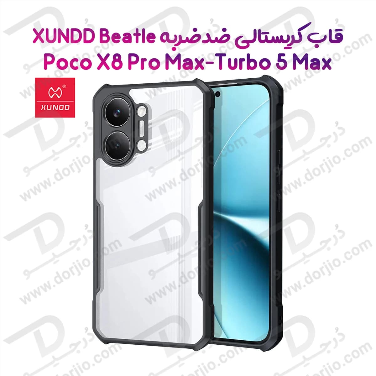 کریستال شیلد شفاف Poco X8 Pro Max مارک XUNDD سری Beatle — تصویر ۹