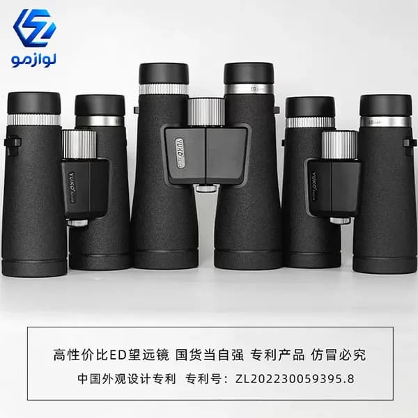 دوربین شکاری یوکو آزور مدل YUKO Azure ED سایز 10×42 — تصویر ۵
