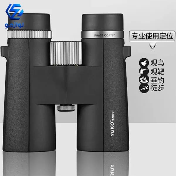 دوربین شکاری یوکو آزور مدل YUKO Azure ED سایز 10×42 — تصویر ۲