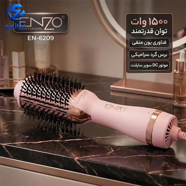 سشوار حرفه‌ای ENZO مدل EN-6209 — تصویر ۱۲