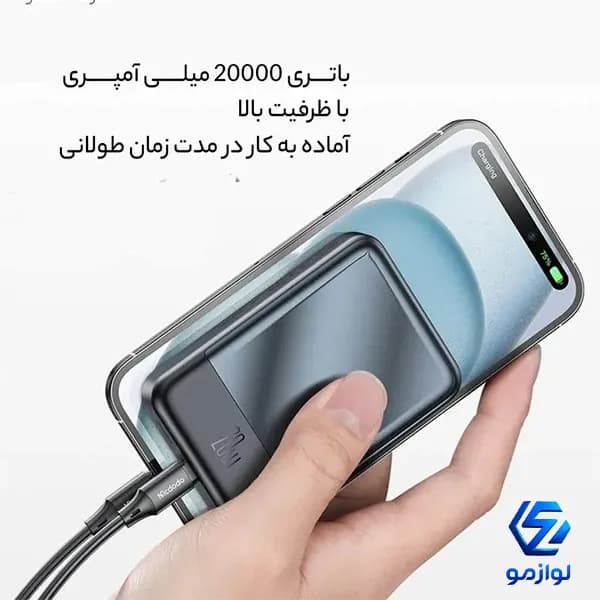 پاوربانک ۲۰ وات مک دودو مدل MC-502 20000mAh — تصویر ۱۲