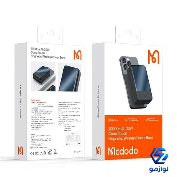 پاوربانک ۲۰ وات مک دودو مدل MC-502 20000mAh — تصویر ۵
