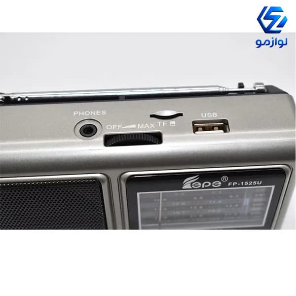 رادیو اسپیکر ایپی مدل EP-1525BT بلوتوث دار با چراغ قوه — تصویر ۸