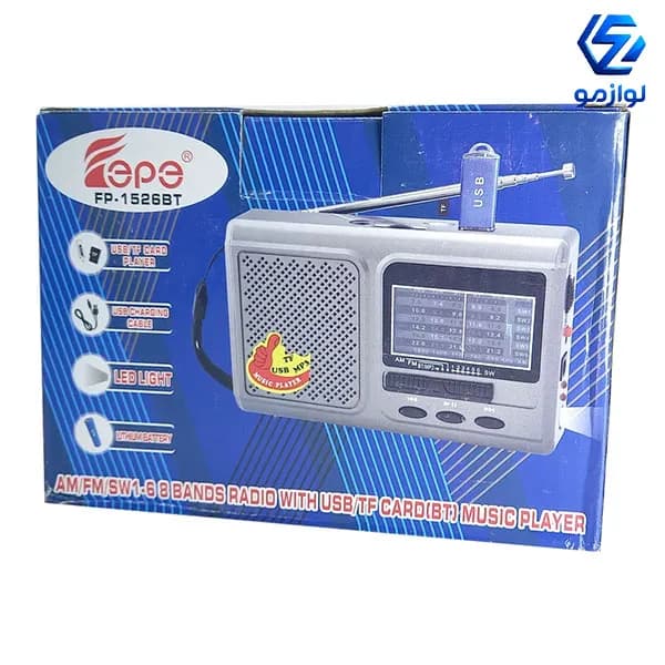 رادیو اسپیکر ایپی مدل EP-1525BT بلوتوث دار با چراغ قوه — تصویر ۱۲