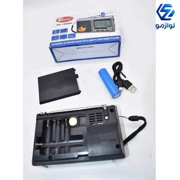 رادیو اسپیکر ایپی مدل EP-1525BT بلوتوث دار با چراغ قوه — تصویر ۵