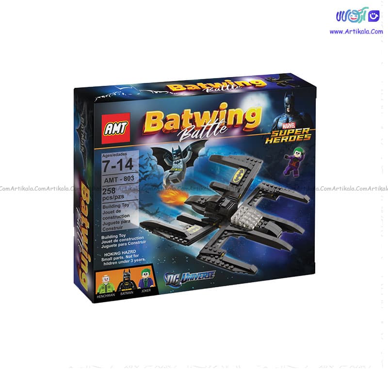 لگو 285 قطعه طرح بت وینگ کد AMT803