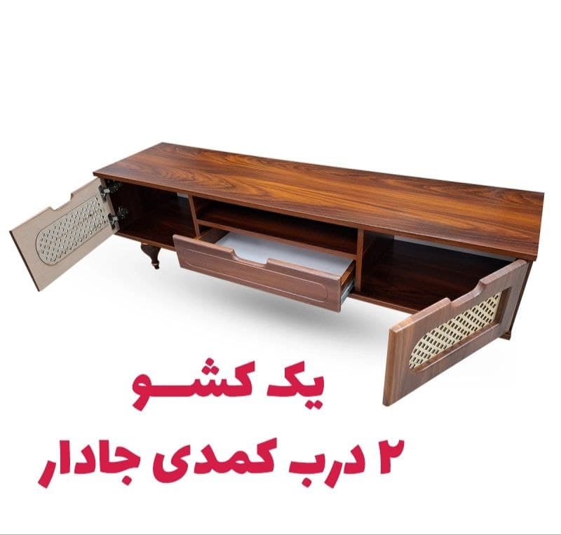 میز تلویزیون مدل حصیری کد 140 — تصویر ۱۱