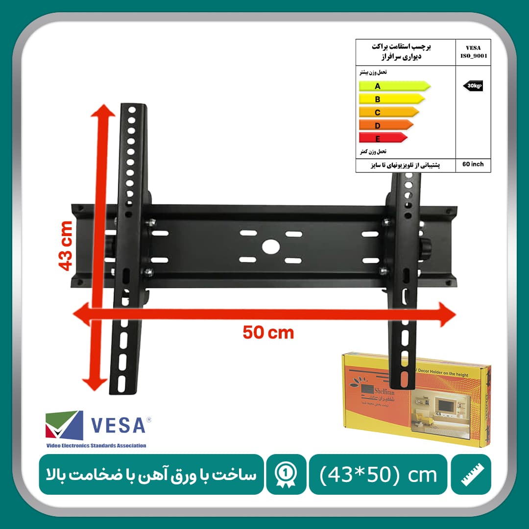 براکت مدل M204 تا “65 شاسی 40 در 40