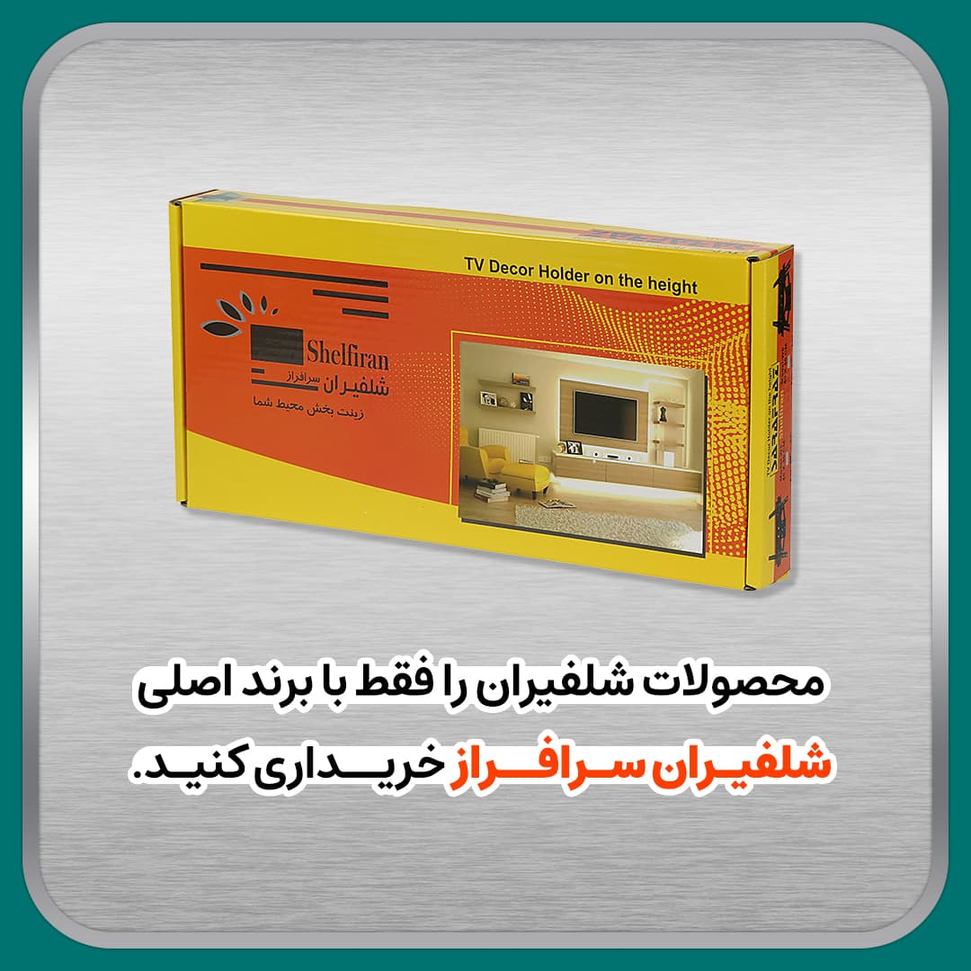 براکت مدل M204 تا “65 شاسی 40 در 40 — تصویر ۴