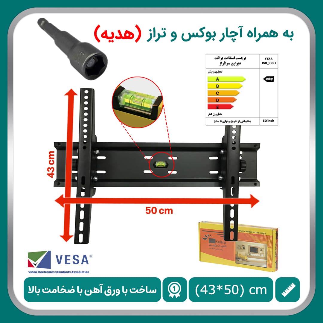 براکت مدل k304 pro تا “65 شاسی 40 در 40