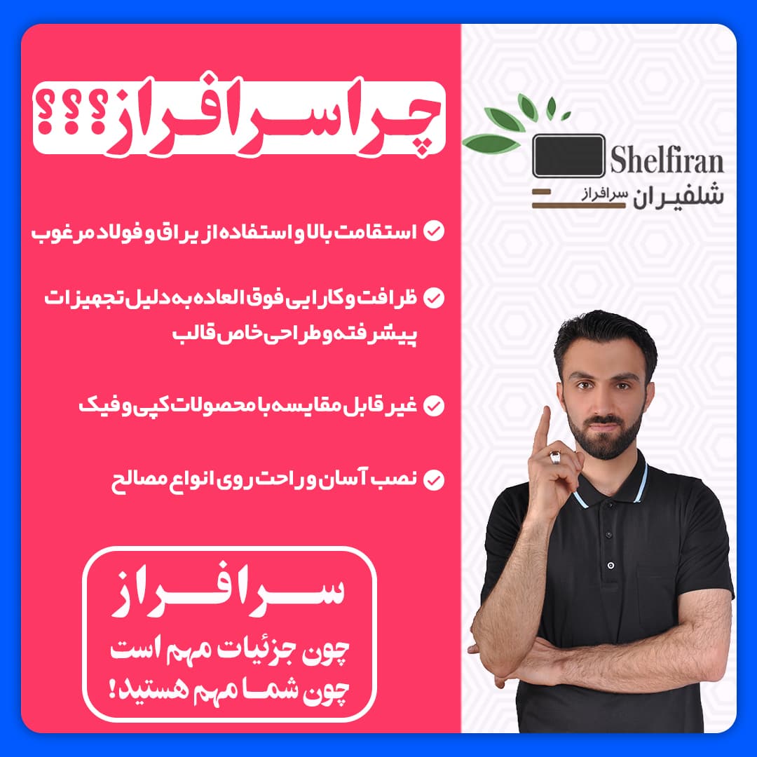 براکت مدل B10 بازو متحرک تا “75 شاسی 40 در 60 — تصویر ۹