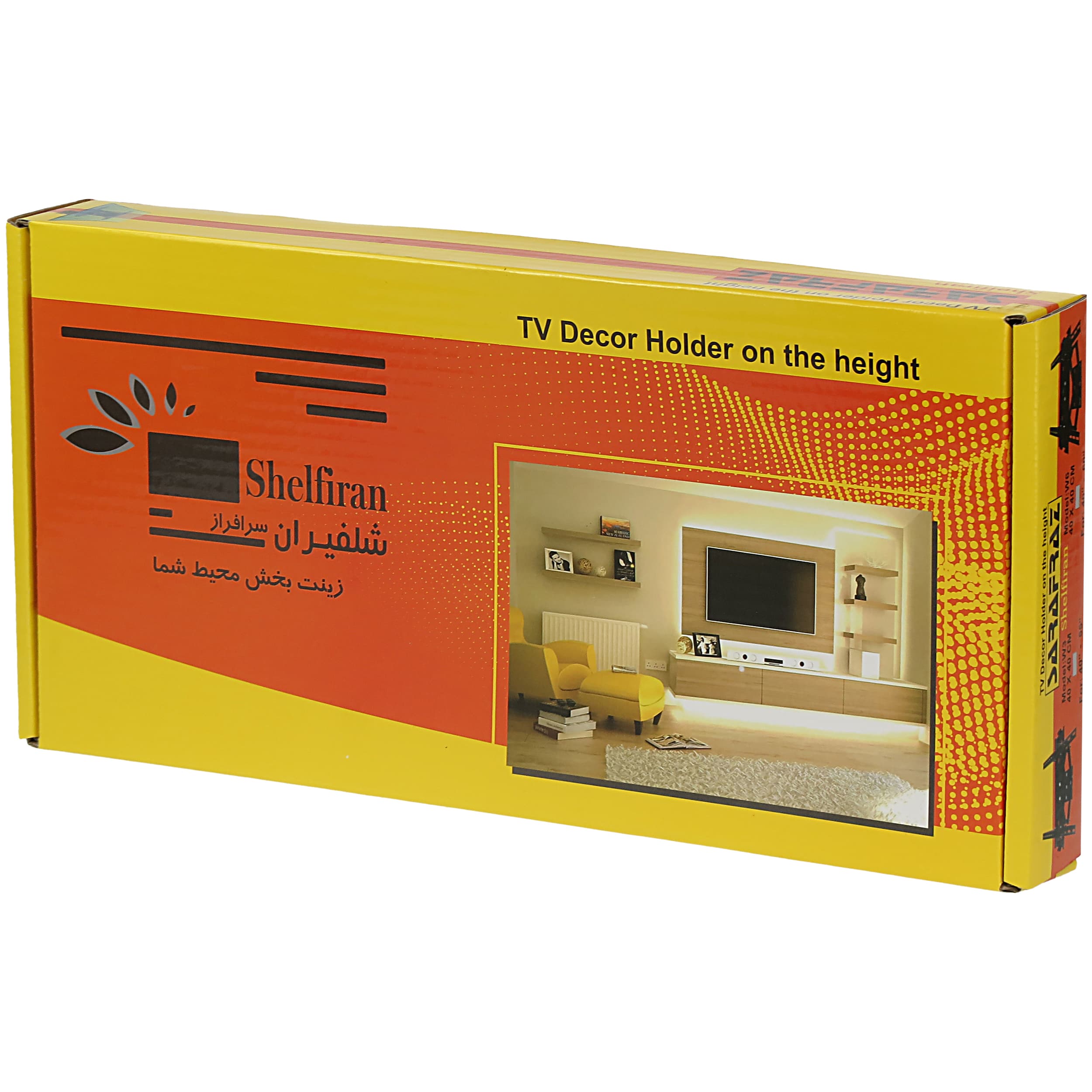 براکت مدل B11 بازو متحرک تا “85 شاسی 40 در 70 — تصویر ۸