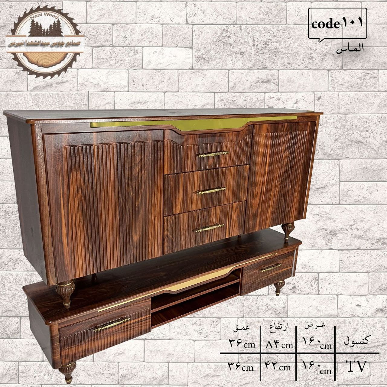 میز تلویزیون کد 101 الماس — تصویر ۸