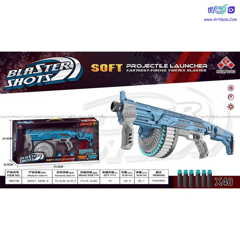 تفنگ اسباب بازی برقی مدل Blaster Shots — تصویر ۲