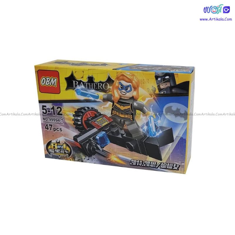لگو بت وومن 55 قطعه کد OBM99994-7