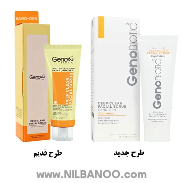 اسکراب قوی صورت ژنوبایوتیک حجم 120 میلی لیتر — تصویر ۷