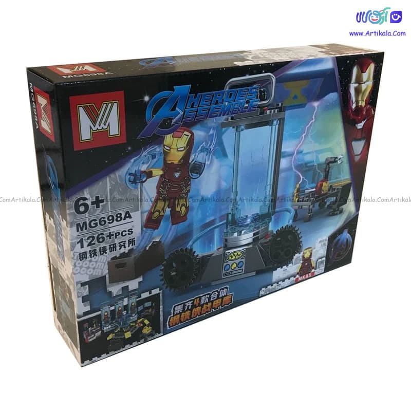 لگو مرد آهن Ironman مدل MG698A