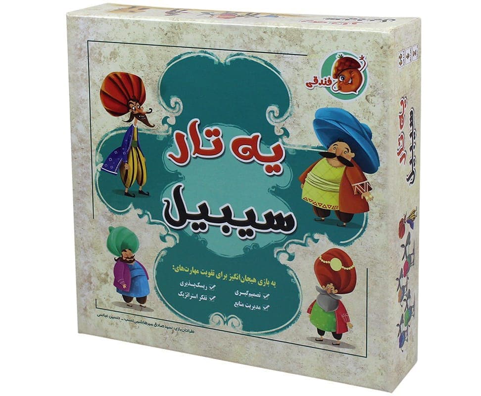 بازی فکری یه تار سیبیل — تصویر ۳