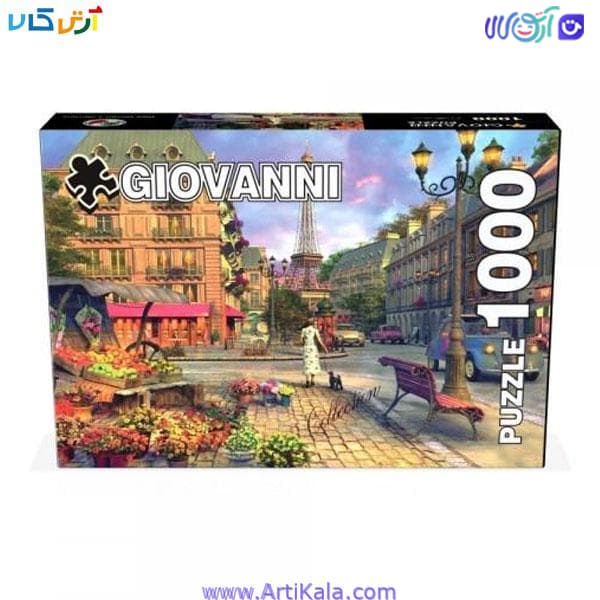 پازل 1000 قطعه پاریس سلطنتی مدل giovani 08452