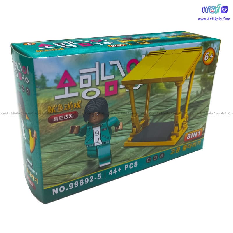 لگو بازی مرکب squid game مدل 99892-5