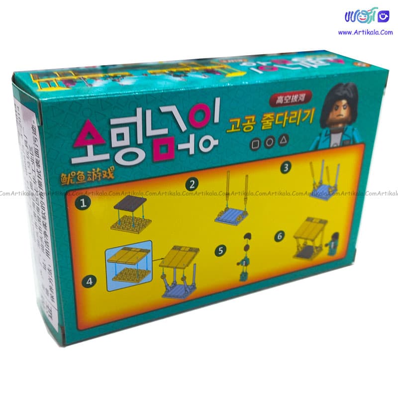 لگو بازی مرکب squid game مدل 99892-5 — تصویر ۲