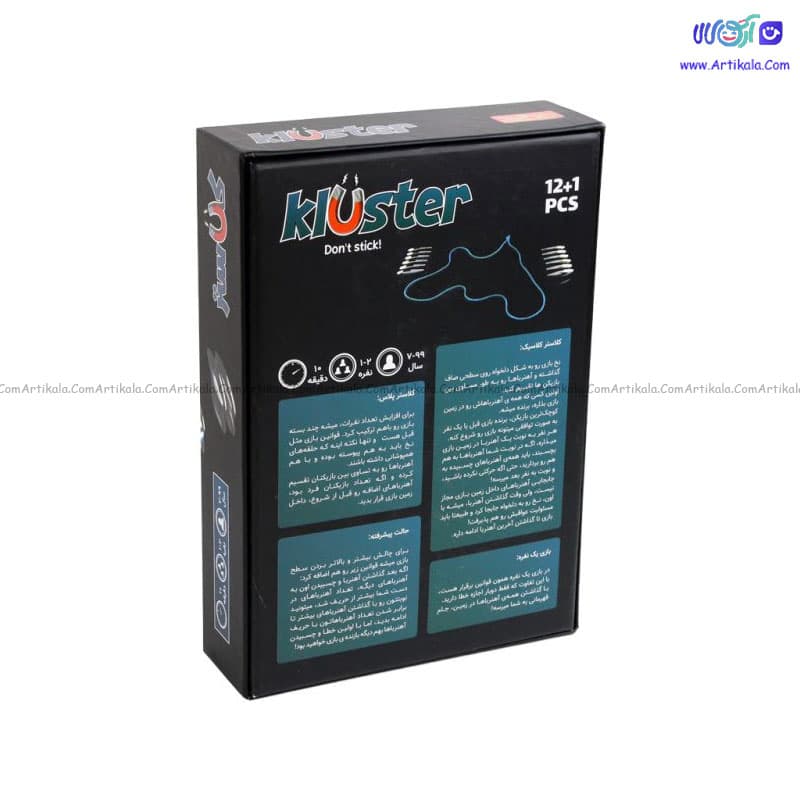 بازی فکری کلاستر 1+12 قطعه Kluster — تصویر ۷