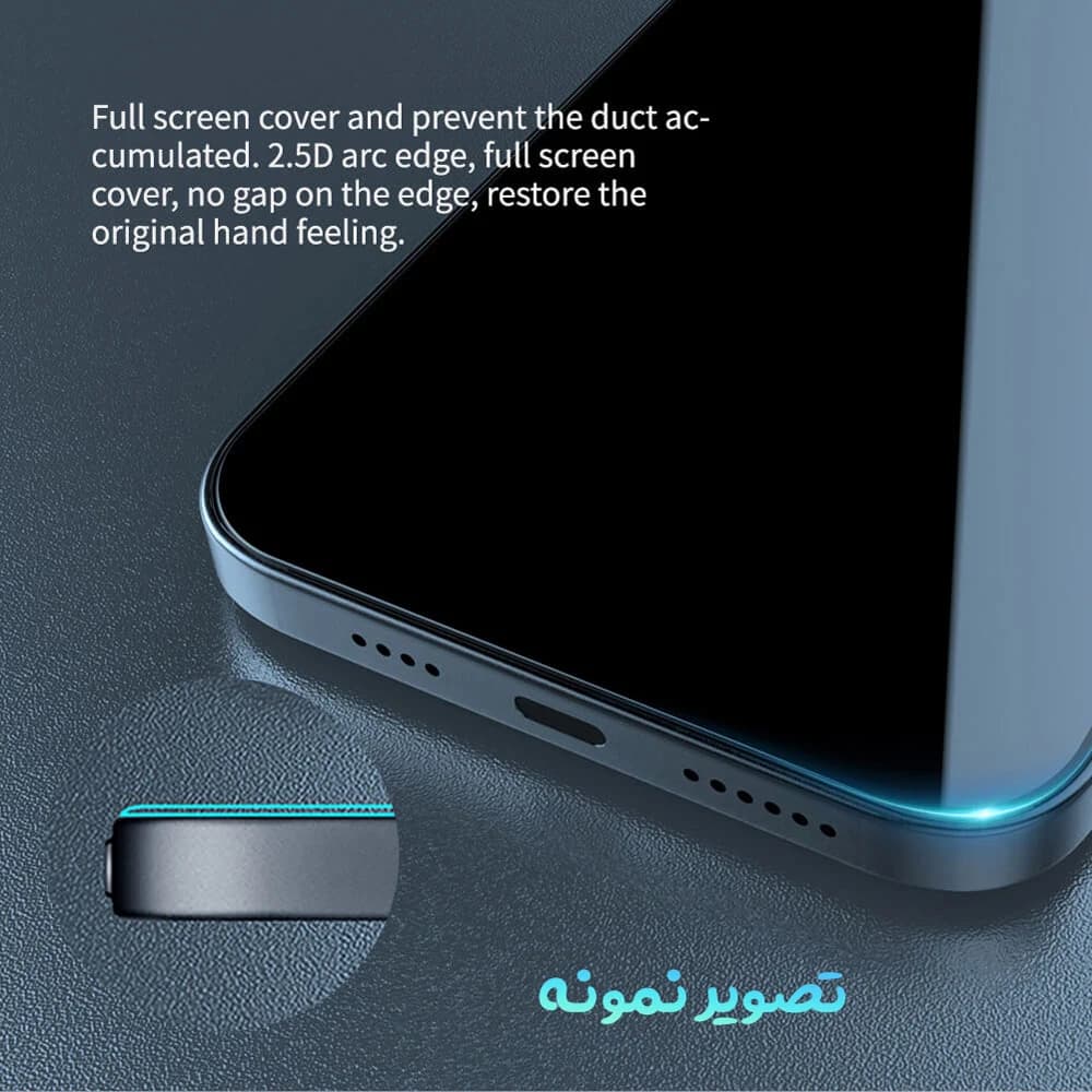 گلس حریم شخصی iPhone 12 Pro Max مارک Monkey — تصویر ۳