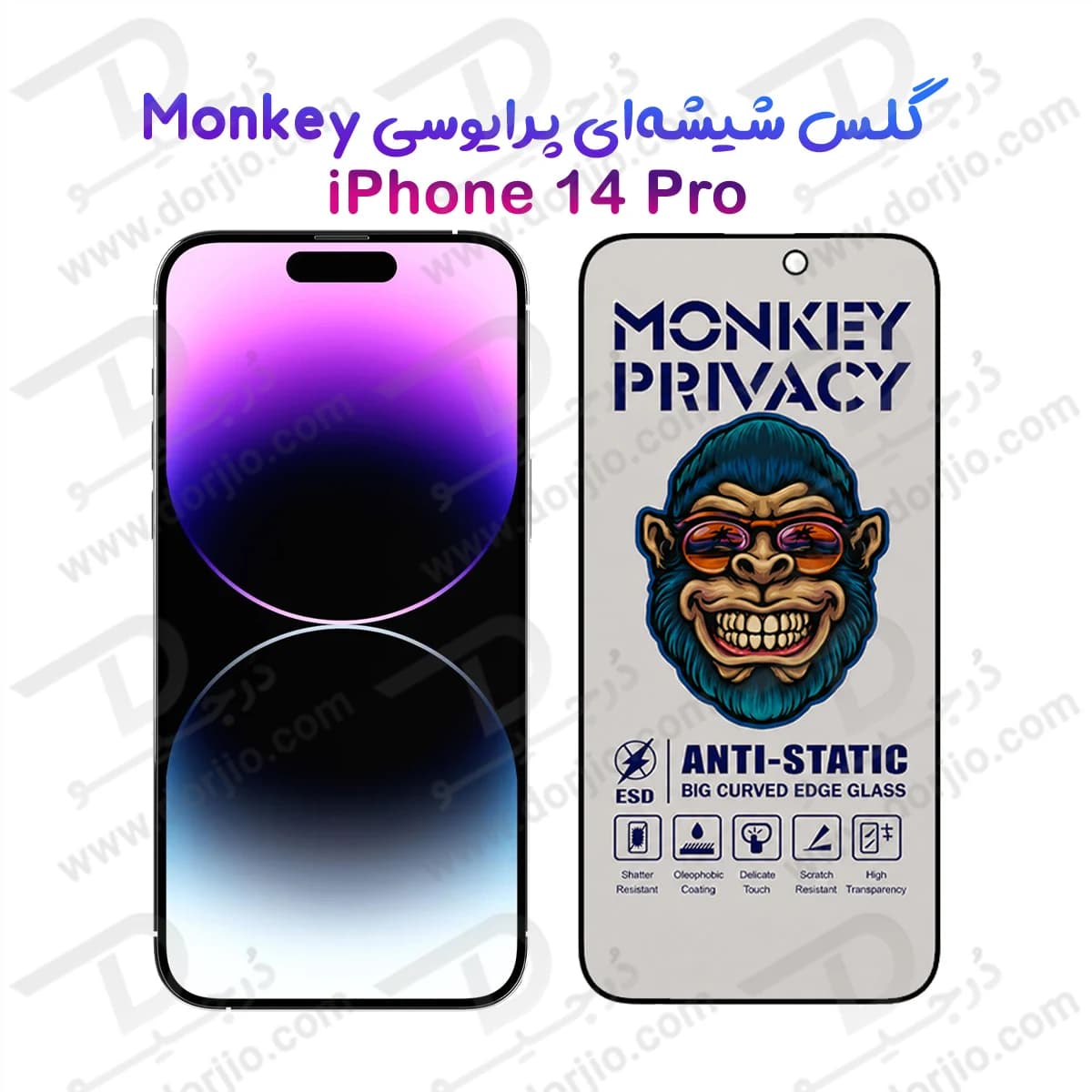 گلس حریم شخصی iPhone 14 Pro مارک Monkey — تصویر ۹