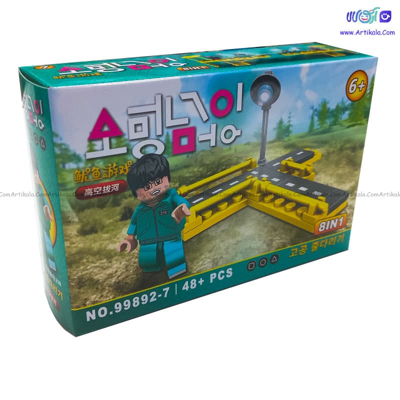 لگو بازی مرکب squid game مدل 99892-7