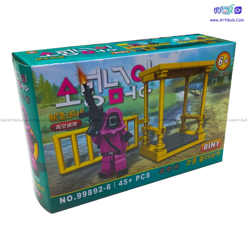 لگو بازی مرکب squid game مدل 99892-6