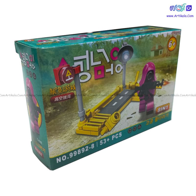 لگو بازی مرکب squid game مدل 99892-8 — تصویر ۳