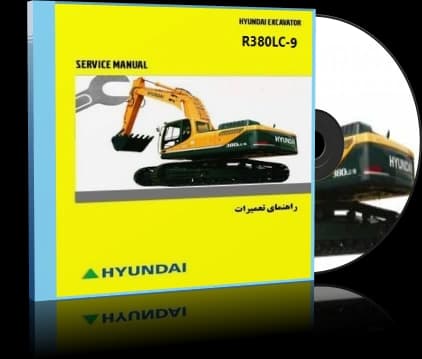 کاتالوگ راهنما (شاپ منوال) بیل مکانیکی هیوندای مدل HYUNDAI R380LC-9 — تصویر ۴