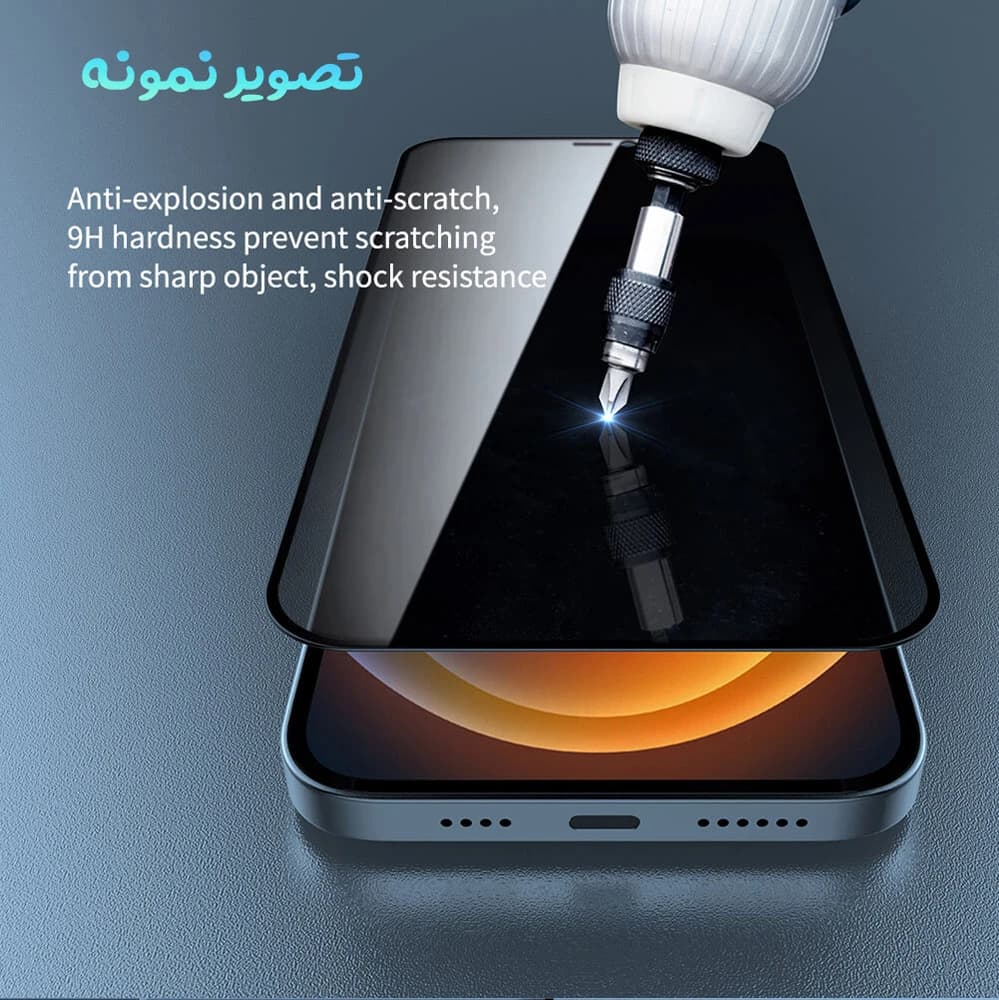 گلس حریم شخصی iPhone 12 Pro مارک Monkey — تصویر ۵